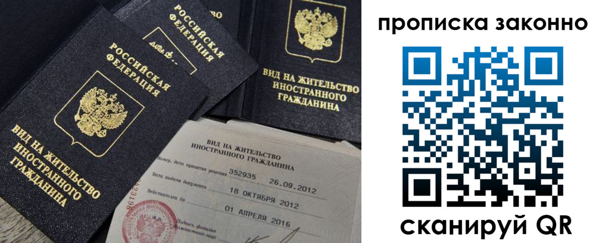 регистрация для дет. сада в Энгельсе
